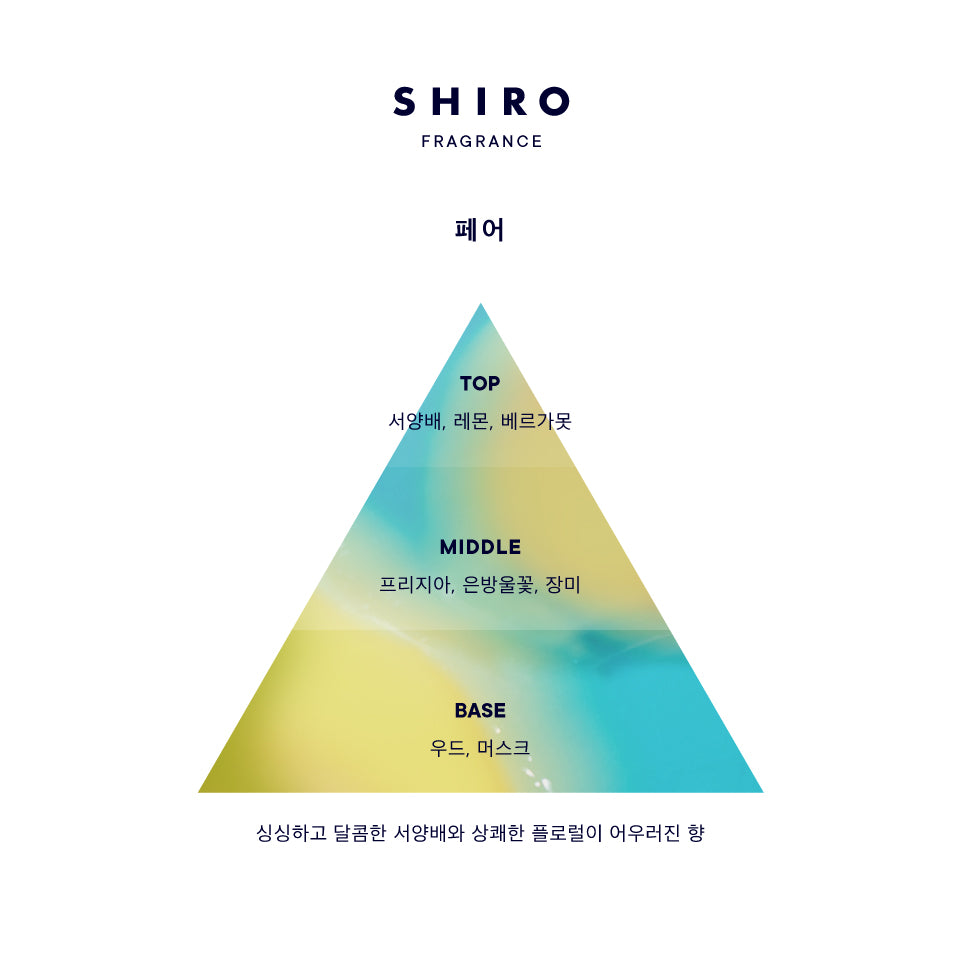 페어 헤어 세럼 미스트